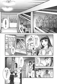 [Studio Kyawn (Murakami Masaki)] ProjectAqours EP02:"M"EMORIES (Love Live!)