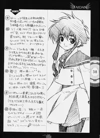 [Heart Works, Trap (Suzuhira Hiro, Urano Mami)] Chobi x ibohC (Various)