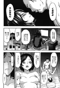 COMIC Mugen Tensei 2019-09