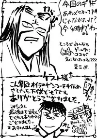 (C62) [GOLD RUSH (Suzuki Address)] Utawaretamono <Gekan> ~Sorezore no Mirai e~ (Utawarerumono)