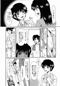 COMIC AUN 2004-05 Vol. 96