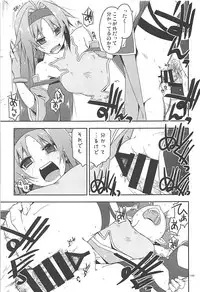 (C93) [Angyadow (Shikei)] Rinri Code Kaijo Rireki (Sword Art Online)