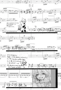 (C75) [Aigan Shounen (Various)] Kimi no Ne Iro ~LENside Act2~ (VOCALOID)