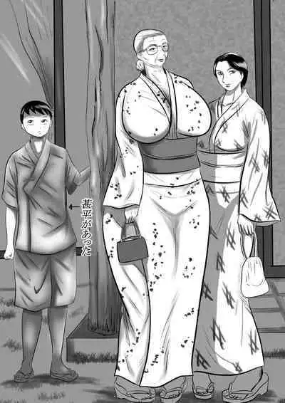 Kotoshi no Natsu mo o Bāchan-ka ni Boku wa Iku!