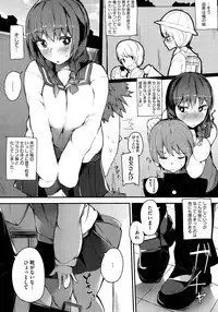 COMIC Megastore 2013-02