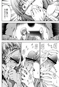 COMIC Momohime 2007-05