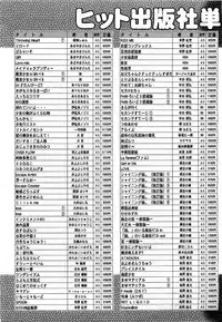 COMIC AUN 2009-07 Vol. 157