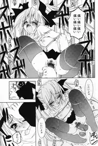 [Anthology] Komoe Vol. 5