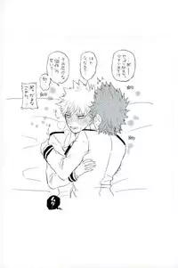 (CCOsaka113) [Hibiki (Hokorobi)] Matatabi (Boku no Hero Academia)