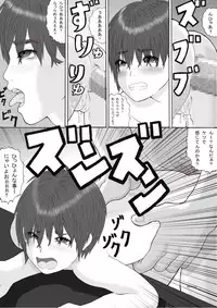 [Green Company (Tadamasa)] Houkago ~Sensei to Seito no Kankei Houkai~ Zenpen