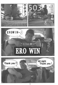 (C60) [Oh!saka Spirits (Various)] A Fellow Comes (Yoru ga Kuru! -Square of the Moon-)