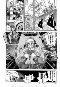 COMIC XO 2007-06 Vol. 13