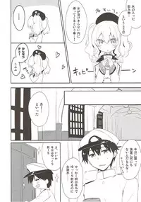 (COMIC1☆10) [Ichigosize (Natsume Eri)] Teitoku-san Watashi to Goissho Shimashou? 2 (Kantai Collection -Kancolle-)