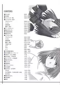 (CR29) [TYPE-MOON (Takeuchi Takashi, Kirihara Kotori)] Tsukihime Dokuhon (Tsukihime)