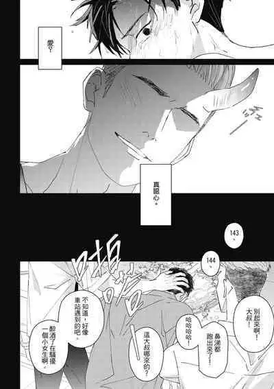 Fureai lesson keiyaku 1