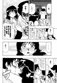 COMIC Momohime 2006-02