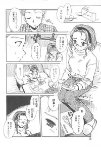 [Ayano Naoto] Sweet Dreams