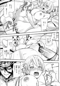 (C91) [LOFLAT (Prime)] Secret Recipe 3-shiname (Shokugeki no Soma)