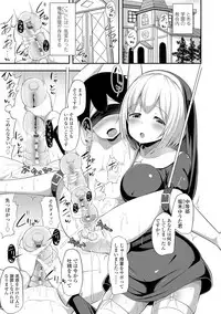 [HANABi] Jouzu ni Pyuppyu Dekiru kana? [Digital]