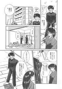 [Hotta Kei] Heartful Days