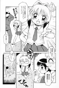 [Anthology] Komoe Vol. 5