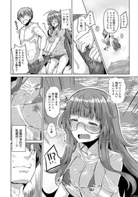 COMIC Ananga Ranga Vol. 34