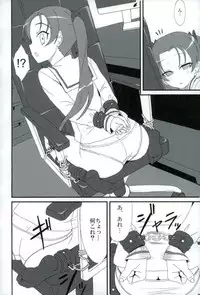 (Panzer Vor! 12) [Bakuretsu Shichouson (Bakuretsu Bavarois Maskman)] PPAP - penpen plan anzu penper (Girls und Panzer)