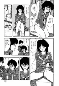 [Moriyama Toh (Yamamoto Naoki)] Servant