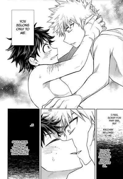 Kimi ni Kono On o Sasagenai. | This Sound is Not for You.