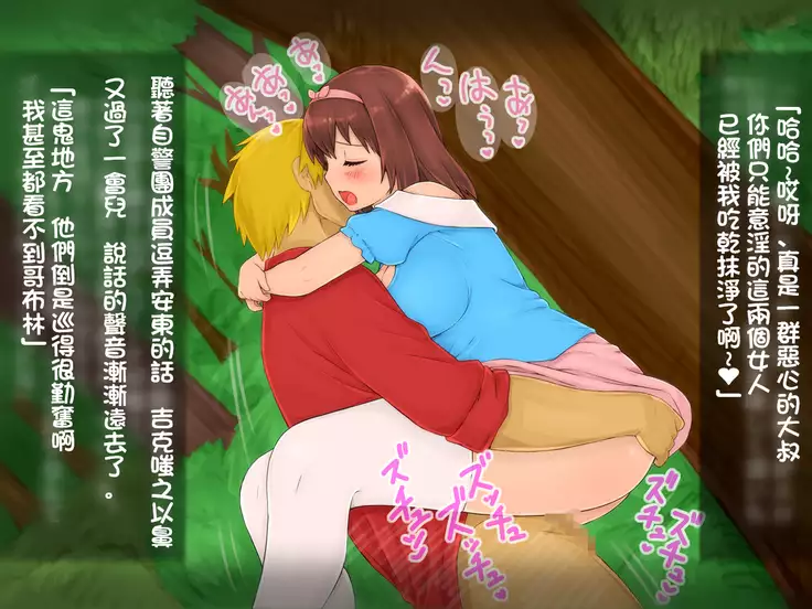 Hatsukoi no Gishi to Daiji na Osananajimi ga Charai Kishi ni...