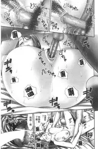 [Mori Takuya] Daijoubu na Hi Dakara - Because it is a safe day [Chinese]