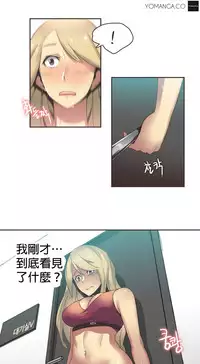 [﻿Chance, Kamang] Sports Girl ch.1-25[Chinese]