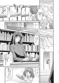 COMIC LO 2009-06 Vol.63