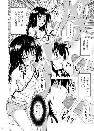 [TORA MACHINE (Kasukabe Taro)] Kindan no Mikan ~Soushuuhen+~ (To LOVE-Ru) [Digital]