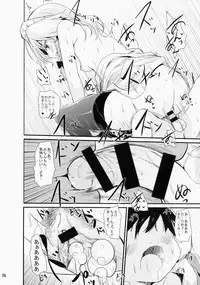 (Aka no Hiroba 12) [Kitsune to Budou (Kurona)] Nikushokukei Sakuya-san (Touhou Project)