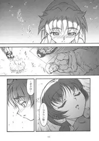 [MEKONGDELTA] Kioku 1