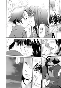 [Yuuki Homura] Fresh Lovers