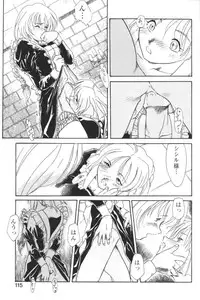 [Anthology] Kindan no Ketsuzoku - GLO.RI.A Anthology Comic