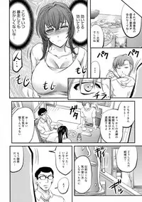 [Kikuichi Monji] Kono Kusottare no Netorare Tsuma-domo yo