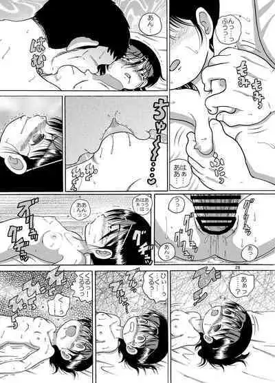 [MULTIVITAMIN (Tako Kuboh)] Seppuku Amakan [Digital]