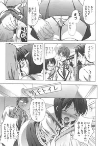 [Ohtomo Takuji] Gokkun Shojo - Drinking Virgin