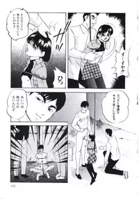 [Kazusa Shima] Kowareru Kusuri