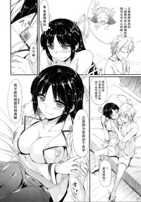 (CSP6) [In The Sky (Nakano Sora)] Hiizuru Taka (Kantai Collection -KanColle-) [Chinese] [屏幕髒了漢化組]