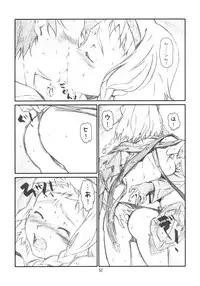 (C81) [Studio N.BALL (Haritama Hiroki)] YOROZ-N (Various)