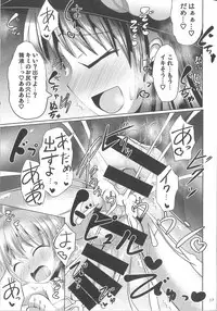 (Futaket 13.5) [Mebius no Wa (Nyx)] Futanari Tenshi-chan ni Fumarete Horareru Hon 2 (Touhou Project)