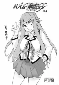 COMIC 0EX Vol. 11 2008-11