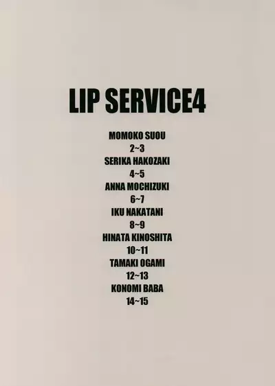 (C96) [Sandai Yokkyuu (Kozakura Nanane)] LIP SERVICE 4 (THE IDOLM@STER MILLION LIVE!) [English] [DKKMD Translations]
