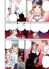 [Anthology] Gatchiri Kairaku Land Vol.6 Onna Joushi ga, Mahou Shoujo ga, Sarani Joshidaisei made, Tsugitsugi to Okasareru! [Digital]