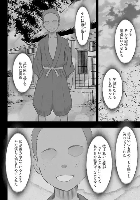 Binkan Idol to Kaikan Ghost Ge