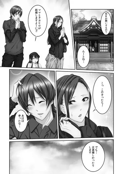 COMIC Reboot Vol. 21